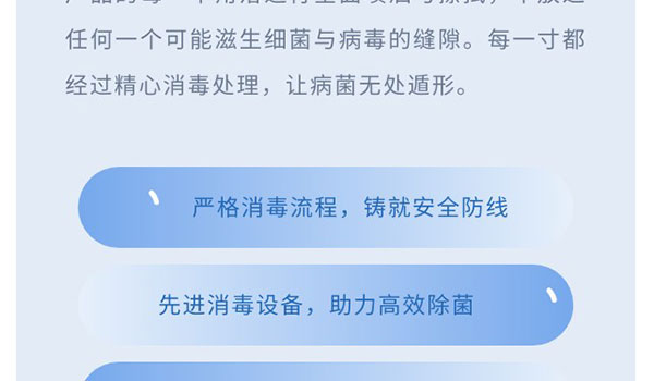 共享陪护 | 逐日消鸩杀菌，，，，守护您的定心陪同-新闻资讯-江苏森纳医疗科技有限公司