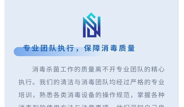 共享陪护 | 逐日消鸩杀菌，，，，守护您的定心陪同-新闻资讯-江苏森纳医疗科技有限公司