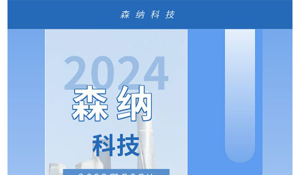 共享陪护 | 逐日消鸩杀菌，，，，守护您的定心陪同-新闻资讯-江苏森纳医疗科技有限公司