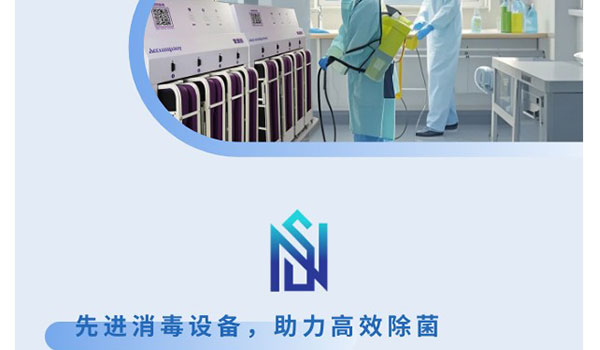 共享陪护 | 逐日消鸩杀菌，，，，守护您的定心陪同-新闻资讯-江苏森纳医疗科技有限公司