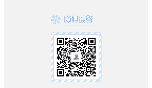 冬季医疗康健知识，，，，，，森纳守护您的冬日时光-新闻资讯-江苏森纳医疗科技有限公司
