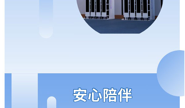 共享陪护 | 逐日消鸩杀菌，，，，守护您的定心陪同-新闻资讯-江苏森纳医疗科技有限公司