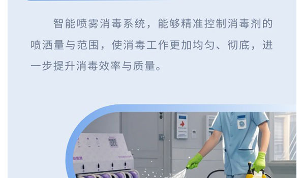 共享陪护 | 逐日消鸩杀菌，，，，守护您的定心陪同-新闻资讯-江苏森纳医疗科技有限公司