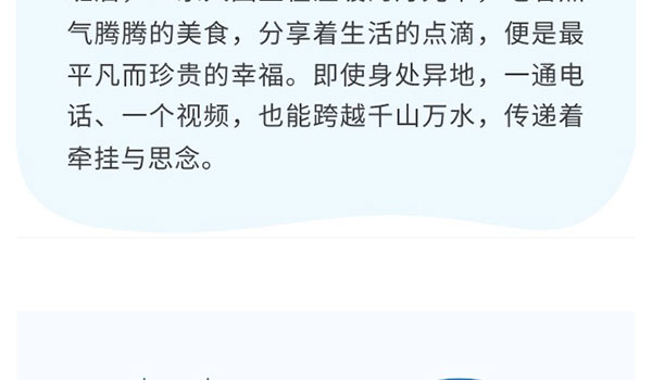 冬至 | 岁寒又冬至 团圆正其时-新闻资讯-江苏森纳医疗科技有限公司